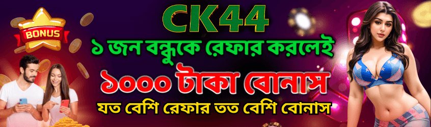 ck444 casino Bangladesh app bonus login